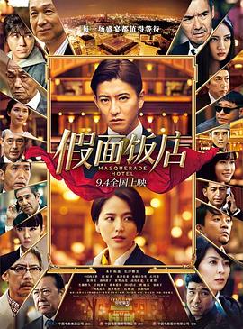 兰花劫粤语