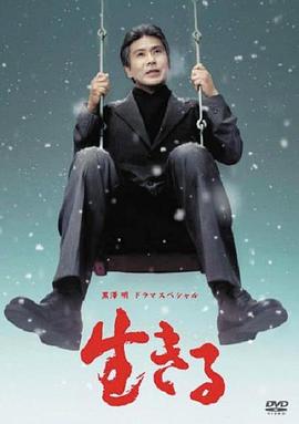 律政强人国语