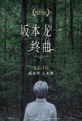 僵国语