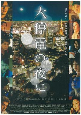 搜下留情国语