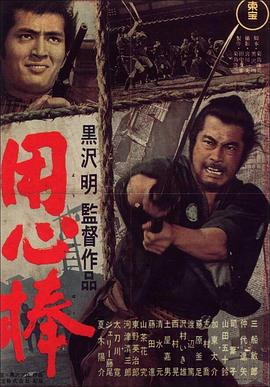 新济公活佛