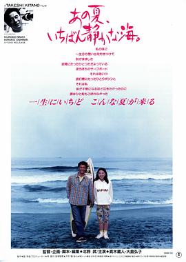 路西法第五季