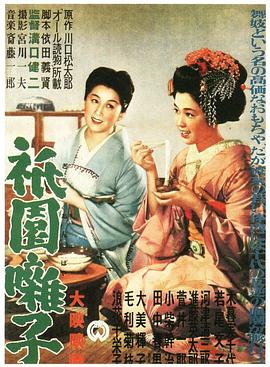 黑袍纠察队：劣迹