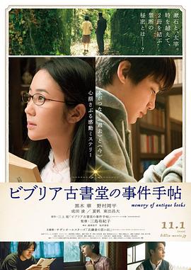 尺八·一声一世