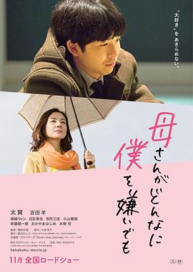 等到烟暖雨收电影版