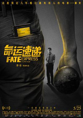 鬼马朱唇