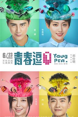绞索下的交易