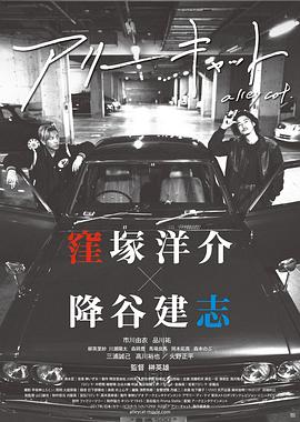 京都球侠