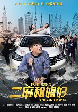 革命军中马前卒