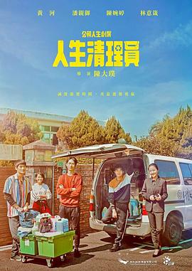 小生梦惊魂