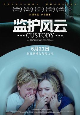 如果爱，重来