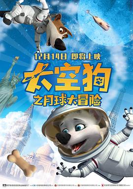 喜剧之王2014