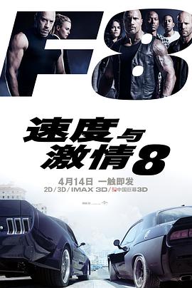红色警戒