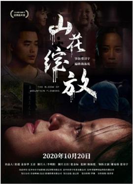 我的秘密室友