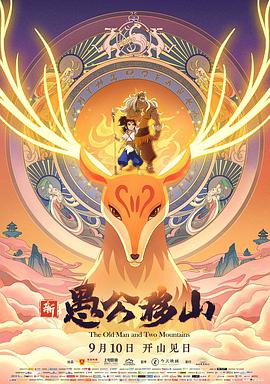哈利·波特与密室