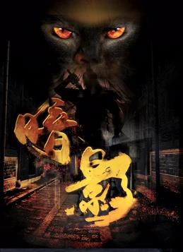哈利·波特与阿兹卡班的囚徒