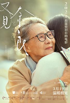 我知道你的秘密