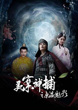 与狼共舞