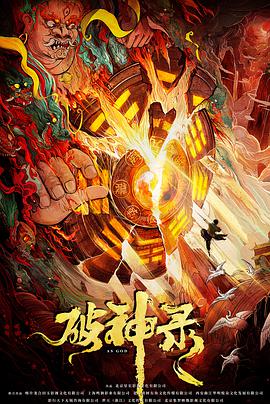 生活家