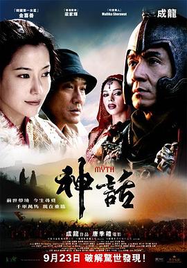 玉罗刹