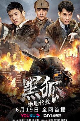 长征