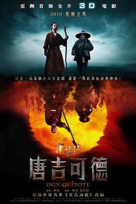 9号秘事第七季
