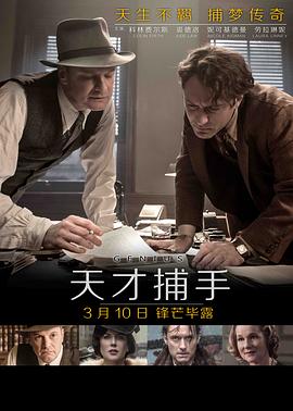 追球之吸睛神展开酸甜打脸
