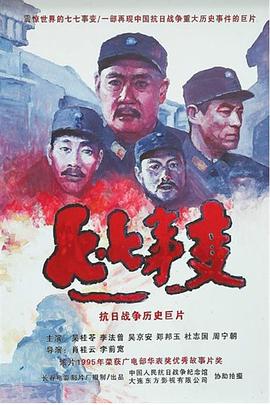 我的盖世英雄第一季