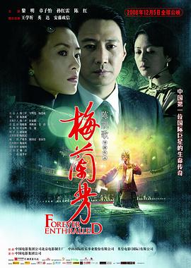 我的白鲸男友第二季
