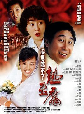追球之乒乓男团养成攻略