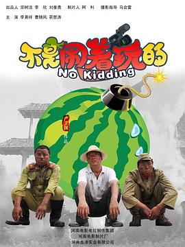 神犬小七第一季