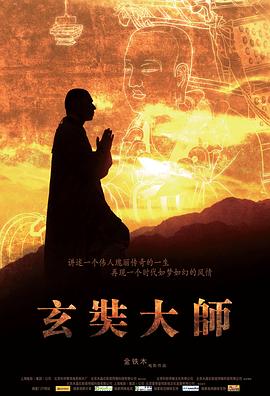 网红养成记国语