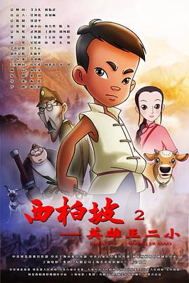 唯美貌不可辜负第二季