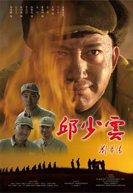 天机十二宫第二季