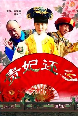 非凡三侠国语