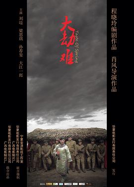 大酱园国语
