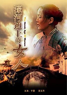 热头骨