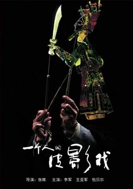 火星救援