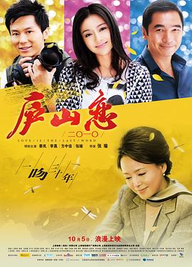 吃素的小爸第二季