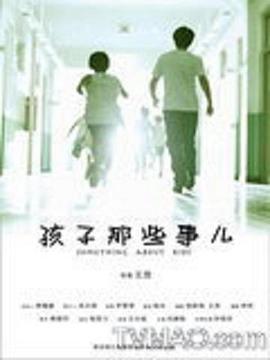 暗战2013