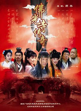 冒险王卫斯理之无名发
