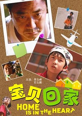 硬骨头