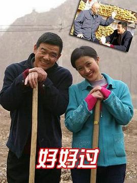 前男友不是人