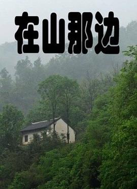 抗倭侠侣第二季