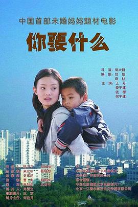 新爱情杀手