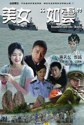 神探高伦布粤语