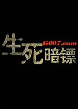 调香师第二季