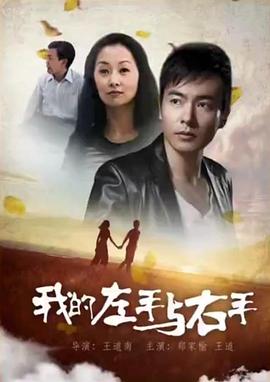 爱就在一起泰语
