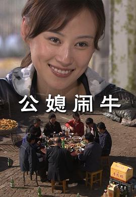金水桥边
