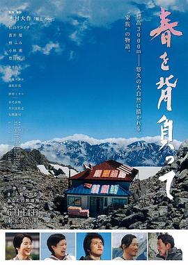回到三国粤语